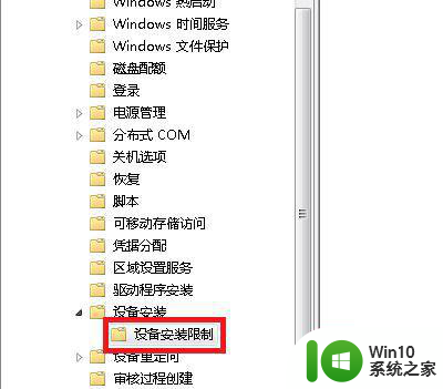 win7系统后台自动安装垃圾软件怎么禁止 如何阻止win7系统后台自动安装垃圾软件