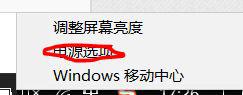 windows7怎么设置睡眠和休眠显示在电源菜单中 Windows7怎么在电源菜单中设置睡眠和休眠选项显示