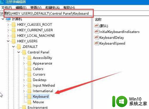 win10重启电脑后数字小键盘灯不会亮如何处理 win10重启后数字小键盘灯不亮怎么办