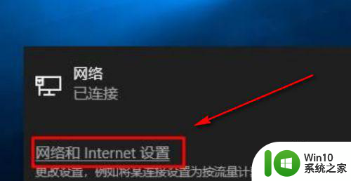 以太网没有有效的ip配置win10是什么原因 Win10以太网无法获取有效IP配置是什么原因