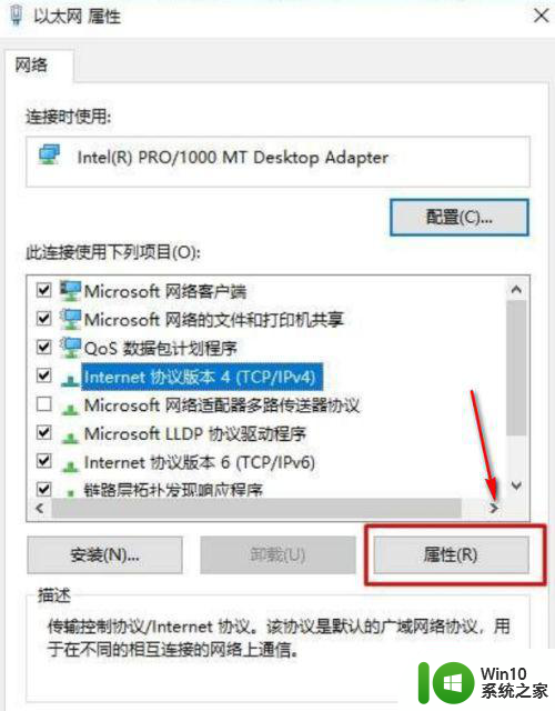 以太网没有有效的ip配置win10是什么原因 Win10以太网无法获取有效IP配置是什么原因