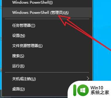 怎么卸载微软浏览器win11 win11怎么删除自带浏览器edge