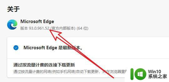 怎么卸载微软浏览器win11 win11怎么删除自带浏览器edge