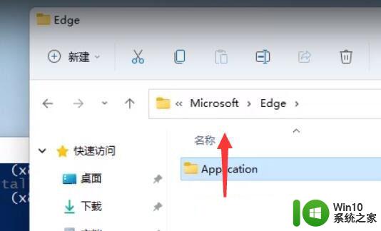 怎么卸载微软浏览器win11 win11怎么删除自带浏览器edge