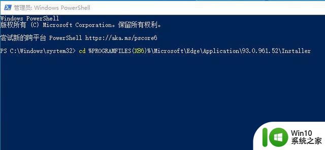 怎么卸载微软浏览器win11 win11怎么删除自带浏览器edge