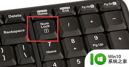 win7 64位numLock指示灯不亮怎么修复 win7 64位numLock指示灯不亮解决方法