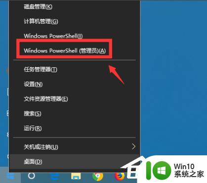 怎么删除win10的edge浏览器 Windows系统怎么卸载Edge浏览器