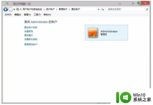 win7系统输密码时无法加载用户配置文件怎么解决 win7系统输密码无法加载用户配置文件怎么办