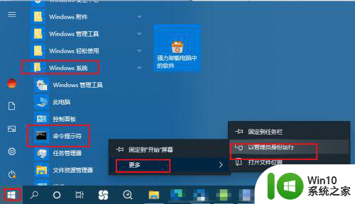 win10电脑设置了不休眠还是会休眠如何解决 win10电脑设置不休眠但仍然自动休眠怎么办