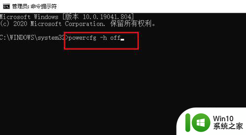 win10电脑设置了不休眠还是会休眠如何解决 win10电脑设置不休眠但仍然自动休眠怎么办