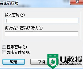 加密u盘文件让文件安全更有保障 如何加密U盘文件以确保数据安全性