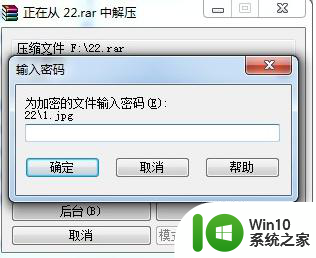 加密u盘文件让文件安全更有保障 如何加密U盘文件以确保数据安全性