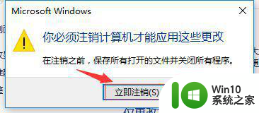 重装win10系统后启动欢迎界面是模糊的怎么办 重装win10系统后启动欢迎界面模糊解决方法