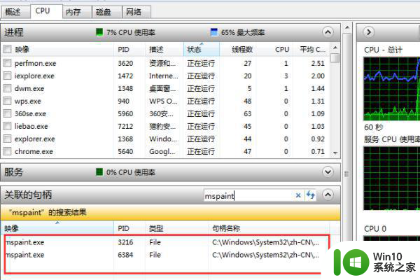 win7删除文件时弹出正在准备再循环怎么解决 win7删除文件时弹出正在准备再循环如何解决