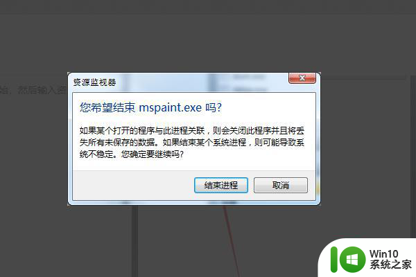 win7删除文件时弹出正在准备再循环怎么解决 win7删除文件时弹出正在准备再循环如何解决