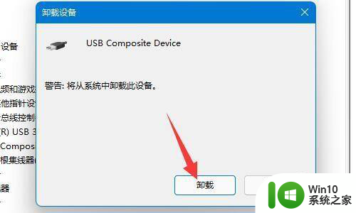 惠普笔记本win11移动硬盘怎么用 win11系统移动硬盘插入后不显示