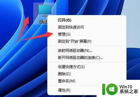 惠普笔记本win11移动硬盘怎么用 win11系统移动硬盘插入后不显示