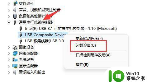 惠普笔记本win11移动硬盘怎么用 win11系统移动硬盘插入后不显示