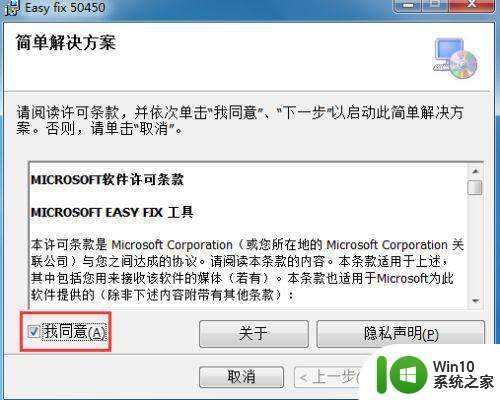 windows10系统office2010卸载后为什么重装不了 windows10系统office2010无法重新安装