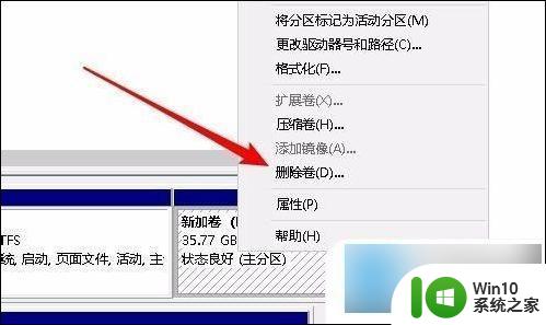 win10合并分区到c盘不显示扩展卷怎么办 win10扩展卷失败怎么办