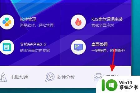 为什么window10我的edge浏览器打开是qq导航 Windows10 Edge浏览器默认QQ导航