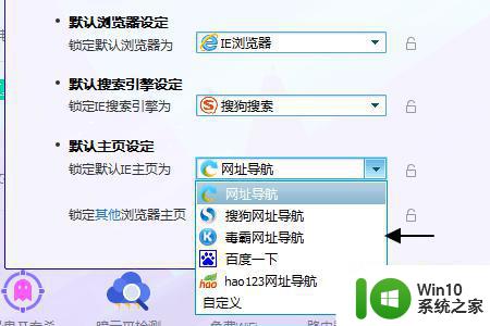 为什么window10我的edge浏览器打开是qq导航 Windows10 Edge浏览器默认QQ导航