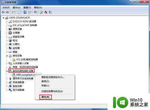 为什么win7台式电脑休眠后显示器无法唤醒 win7台式电脑休眠后显示器黑屏无法唤醒