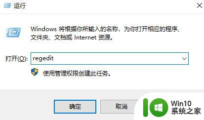 win10安装软件系统找不到指定文件夹的详细处理办法 Win10安装软件系统找不到指定文件夹如何解决