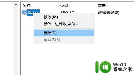 win10安装软件系统找不到指定文件夹的详细处理办法 Win10安装软件系统找不到指定文件夹如何解决