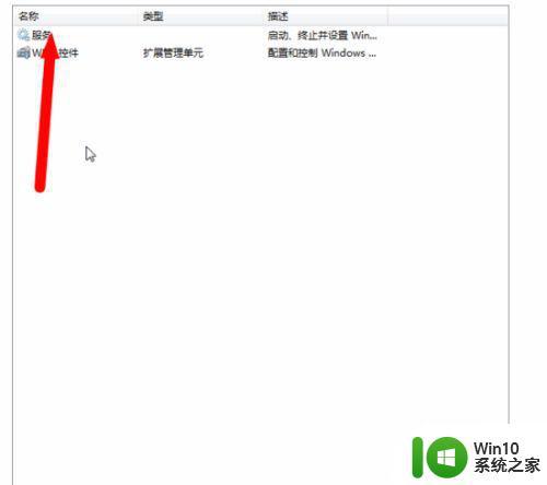 ​win7玩英雄联盟进去自动退出解决方法 win7玩英雄联盟游戏自动退出怎么办