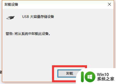 优盘插电脑上有插件显示就是没有怎么解决 优盘插电脑上有插件显示但无法识别怎么解决