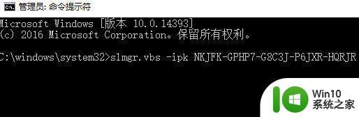 win10无法激活出现0xc004f069错误代码的解决步骤 win10激活失败0xc004f069错误代码怎么办