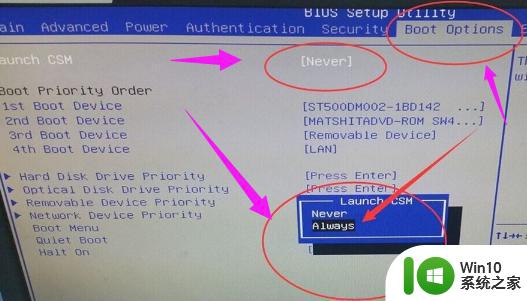 华硕电脑win7电脑开机显示reboot and select proper boot device怎么办 华硕笔记本win7无法启动reboot and select proper boot device解决方法