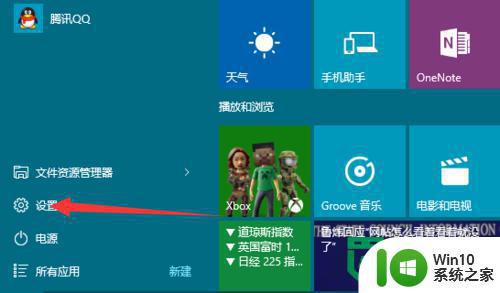 win10自动调整系统时间怎么设置 Win10系统时间自动调整设置方法