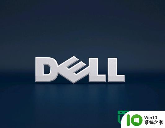 dell bios设置u盘启动详细教程 dell bios如何设置u盘启动步骤详解