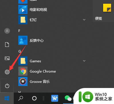 win10蓝牙耳机麦克风无法使用解决教程 win10蓝牙耳机麦克风找不到设备怎么办