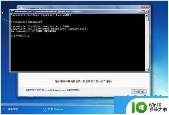 怎么解决华硕无法在驱动器0的分区1上安装windows10 华硕无法在驱动器0的分区1上安装windows10怎么办