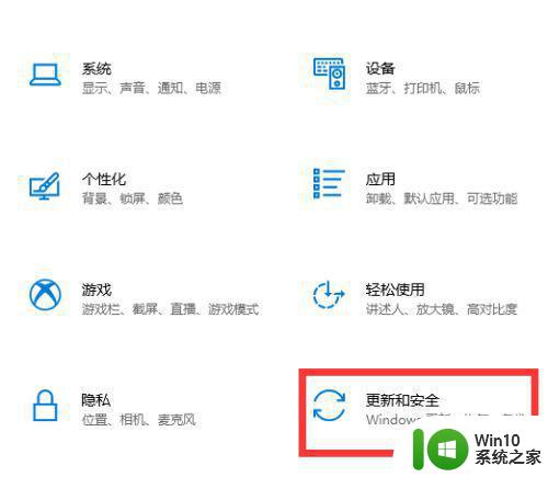 重装win10系统电脑鼠标间歇性卡顿修复方法 重装win10系统后电脑鼠标卡顿怎么办