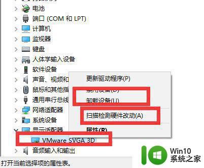 重装win10系统电脑鼠标间歇性卡顿修复方法 重装win10系统后电脑鼠标卡顿怎么办