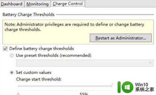 微软win10笔记本电池充电阈值在哪里设置 微软win10笔记本电池充电阈值怎么设置