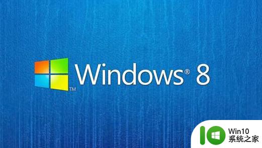 解决win8电脑计算机管理窗口打不开的几种方法 Win8电脑计算机管理窗口无法打开怎么办