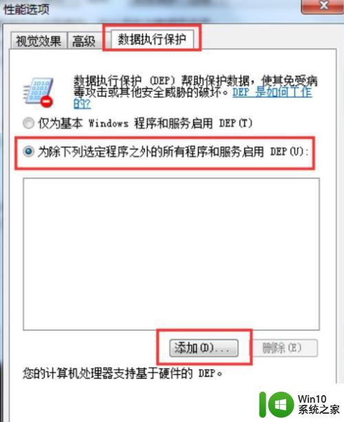 台式电脑win7系统不管点击什么都会弹窗显示已停止工作如何解决 台式电脑win7系统弹窗显示已停止工作怎么办