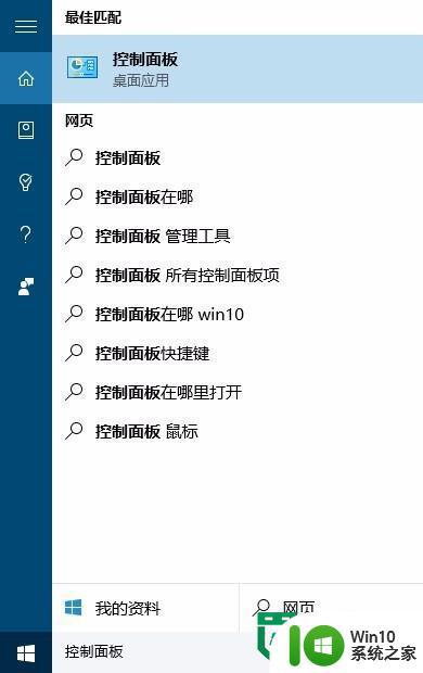 windows10笔记本风扇响声很大怎么处理 windows10笔记本风扇噪音大怎么降低