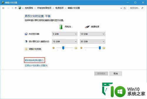 windows10笔记本风扇响声很大怎么处理 windows10笔记本风扇噪音大怎么降低