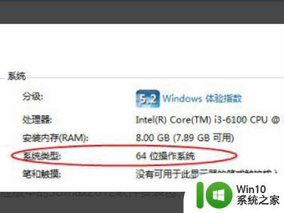 win7系统是不是安装不了3dmax2020要怎么解决 win7系统安装3dmax2020失败怎么办