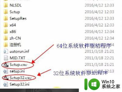 win7系统是不是安装不了3dmax2020要怎么解决 win7系统安装3dmax2020失败怎么办