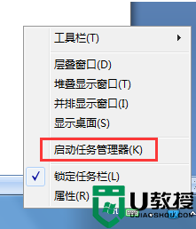 电脑识别U盘后运行速度变慢怎么办 电脑识别U盘后运行速度变慢原因及解决方法