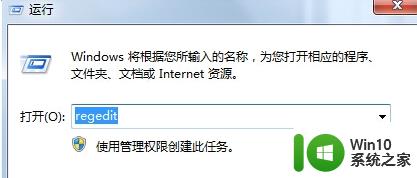 电脑识别U盘后运行速度变慢怎么办 电脑识别U盘后运行速度变慢原因及解决方法