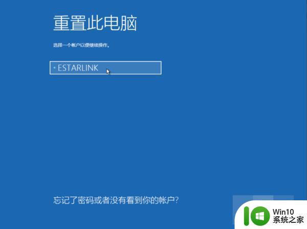 一体机安装win10系统后蓝屏显示0x0000000修复方法 一体机win10系统蓝屏0x0000000修复方法