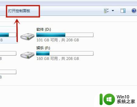 win7系统启动密码怎么取消非屏保密码 Win7系统如何取消开机密码